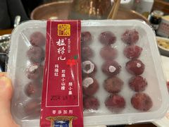 -情忆草原涮肉馆