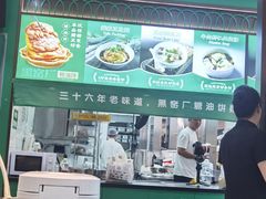 -黑窑厂糖油饼烤鸭·清真菜(旗舰店)