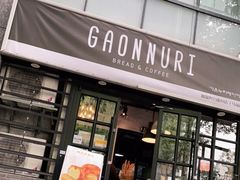 门面-GAONNURI加温努力(马场店)