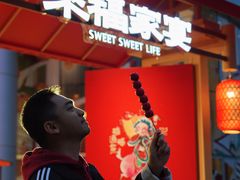 -深圳来福士广场