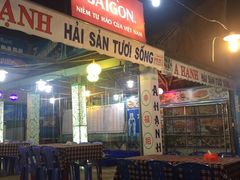 -幸福姐海鲜大排档