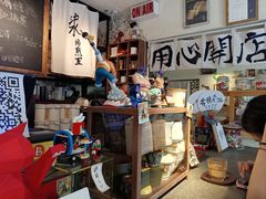 -沪水焙煎室(淡水路店)