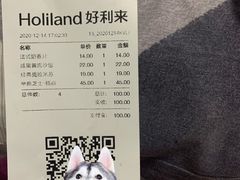 -好利来(马栏广场店)