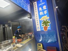 -金杨老摊头蛋饼(金口路店)