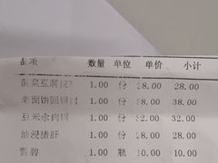 老家手工蛋饺-老家菜(海恒店)