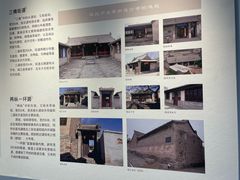 -鸡鸣驿城