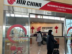 -首都机场t3-c国航两舱休息室