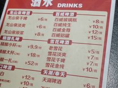 -一指馋烧烤小海鲜(沈北正良店)