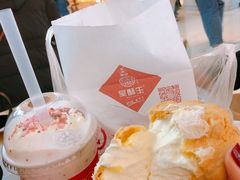 -果呀呀(国金街店)
