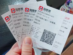 -至潮影城(庆春路锦和大厦店)