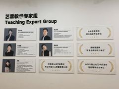 -中央芭蕾舞团·中芭艺蕾(酒仙桥明星校区)