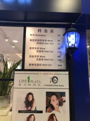 -东方麒麟·潘多拉SALON