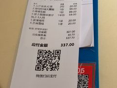 -惠食佳(滨江大公馆店)