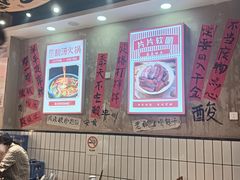 -黔有有贵州酸汤夺夺粉火锅(五味十字店)