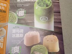 -海底捞火锅(万达广场店)