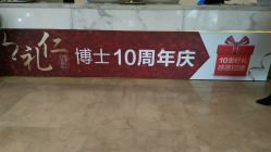 -Dr.U博士医疗美容医院