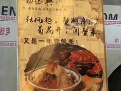-勤德兴(湖滨路店)