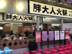 -万达广场(巴南店)