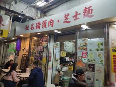 -新记餐厅(香槟大厦店)