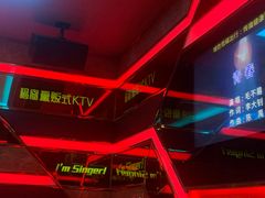 -唱客美食KTV量贩(日新路店)