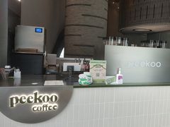 -peekoo coffee(尚嘉中心店)