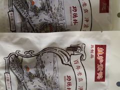 -功德林(南京西路店)
