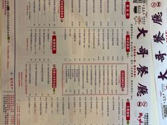 -大哥餐厅(西城花园店)