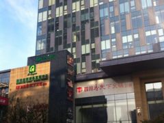 -绿地新都会