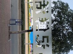 -乌记鲜活牛肉城(金砂东路店)