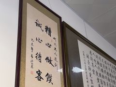 -何家壮馍店(南关总店)