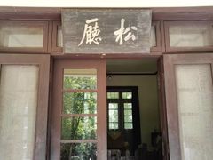 -重庆抗战遗址博物馆