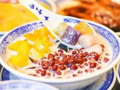 -赵记传承(广州越秀五羊新城店)