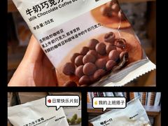 -MUJI无印良品(华贸店)