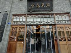 -三坊七巷历史文化街区