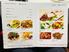 -瑞福园联谊餐室(茂名南路店)