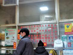 -北海田螺店(四川路店)
