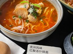 贵州风味红酸汤什锦面-里面·Noodlology(机电院店)