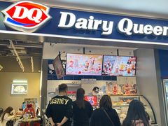-DQ·蛋糕·冰淇淋(周浦万达店)