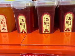 -洛哈思全球商品折扣仓(昆山路店)