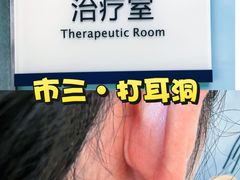 -杭州市第三人民医院