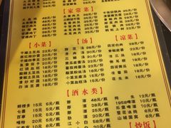 -胖娃古镇鸡杂(磁器口总店)