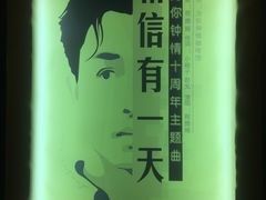 -为你钟情咖啡馆(春熙路太古里步行街店)