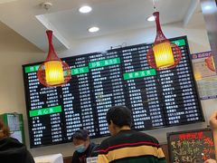 -共和春(甘泉路店)