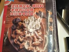 -老牌坊云南鱼豆花火锅(哈西万达店)