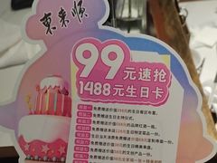 -东来顺•非遗火锅(外滩店)