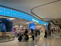 -合景·悠方(成都店)