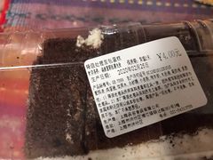 -来噻布布 Lets BUBU