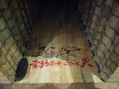 -家乐比水文化休闲广场(望花都店)