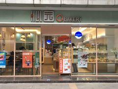 门面-沁园(新沙正街店)