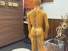 -沐善人家中医·推拿·理疗·三伏灸(新洲店)